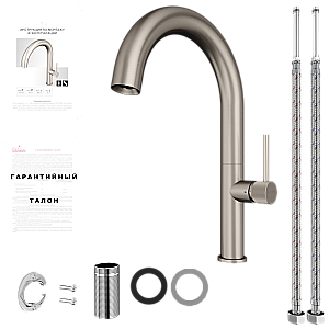 Смеситель для кухни Elghansa RADIANT XQ 5647181-Gun оружейная сталь матовая купить в интернет-магазине сантехники Sanbest