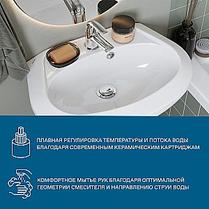 Смеситель для раковины Santek Нико WH5A02005C001 хром купить в интернет-магазине сантехники Sanbest