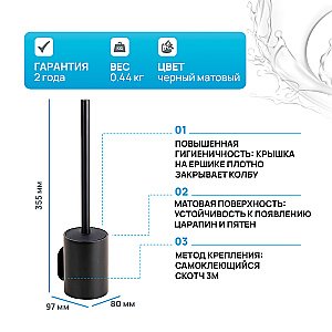 Ершик для унитаза Bemeta Easy 163113060 черный матовый купить в интернет-магазине сантехники Sanbest