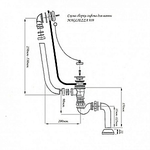 Слив перелив Magliezza 939WM белый матовый купить в интернет-магазине сантехники Sanbest
