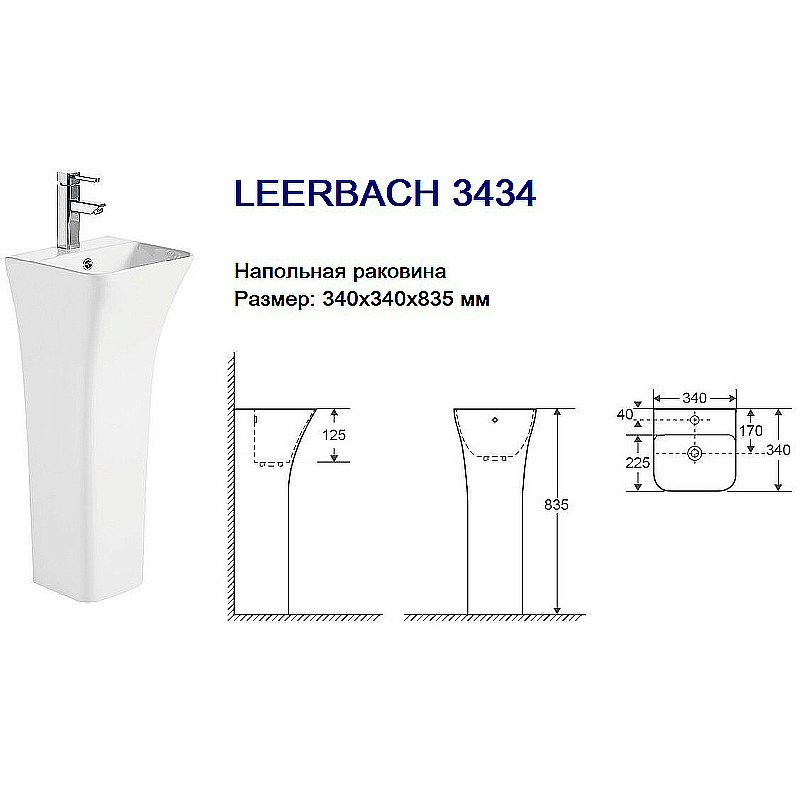 Раковина WeltWasser WW Leerbach 3434 GL-WT 10000013331 белая купить в интернет-магазине Sanbest