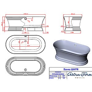 Ванна Astra Form Шарм 170х80 01010017 белая купить в интернет-магазине Sanbest