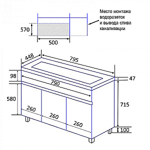 Тумба с раковиной Loranto Serenada CS00097005 80/Н белая для ванной в интернет-магазине Sanbest