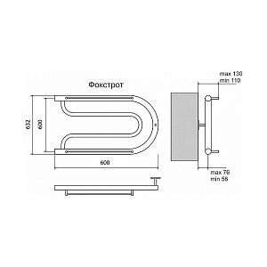 Полотенцесушитель водяной Terminus Фокстрот 600x600 купить в интернет-магазине сантехники Sanbest