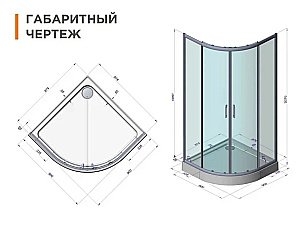Душевой уголок Радомир Смарт 1-03-2-0-0-3320 90х90 профиль хром/стекло прозрачное купить в интернет-магазине Sanbest