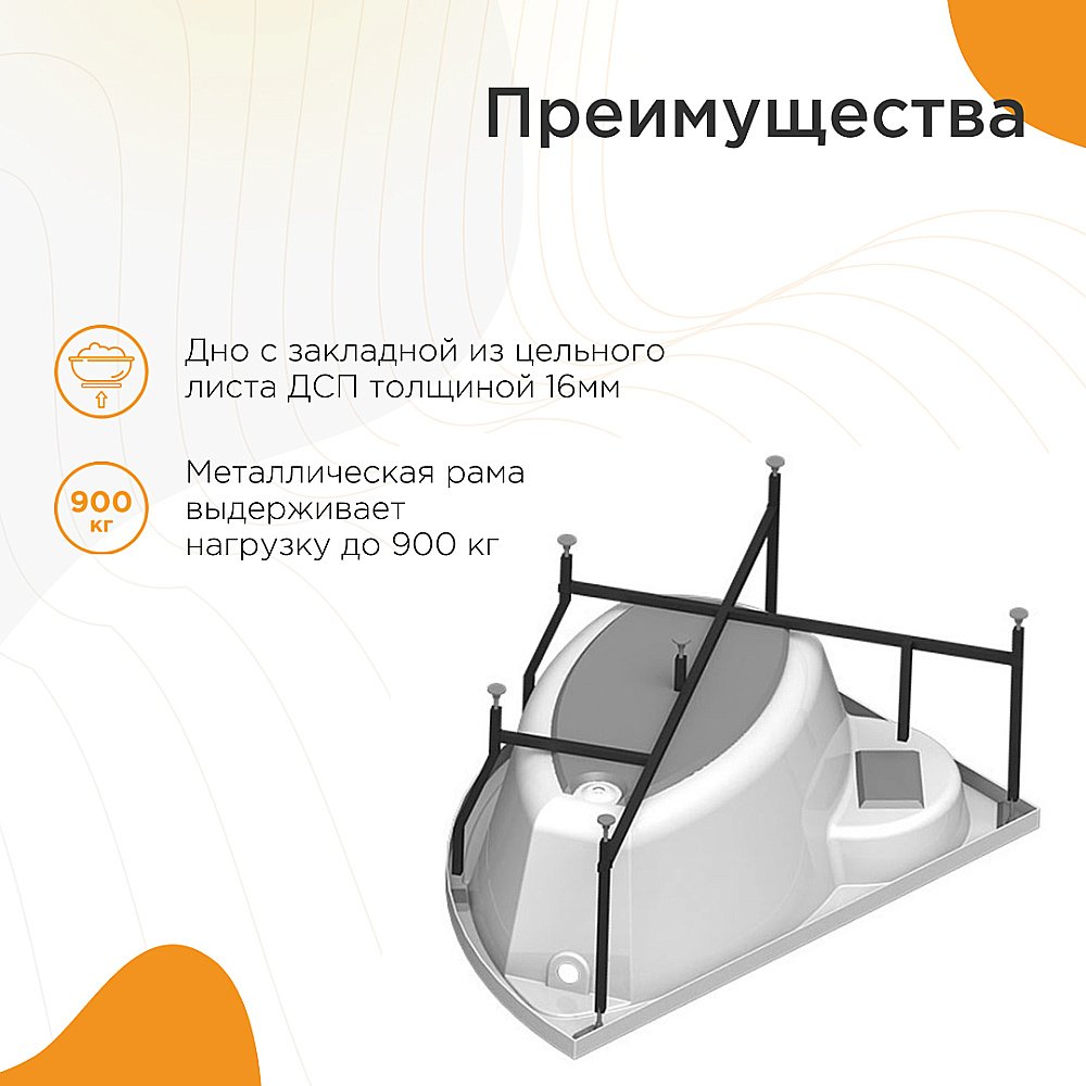 Ванна с гидромассажем Радомир Алари 168х120 РЕЛАКС ХРОМ белая купить в интернет-магазине Sanbest