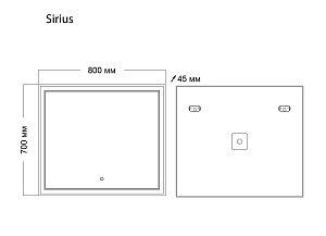 Зеркало GROSSMAN Sirius 128070 80x70 в ванную от интернет-магазине сантехники Sanbest