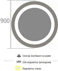 Зеркало LED De Aqua МУН 205757 90x90 в ванную от интернет-магазине сантехники Sanbest