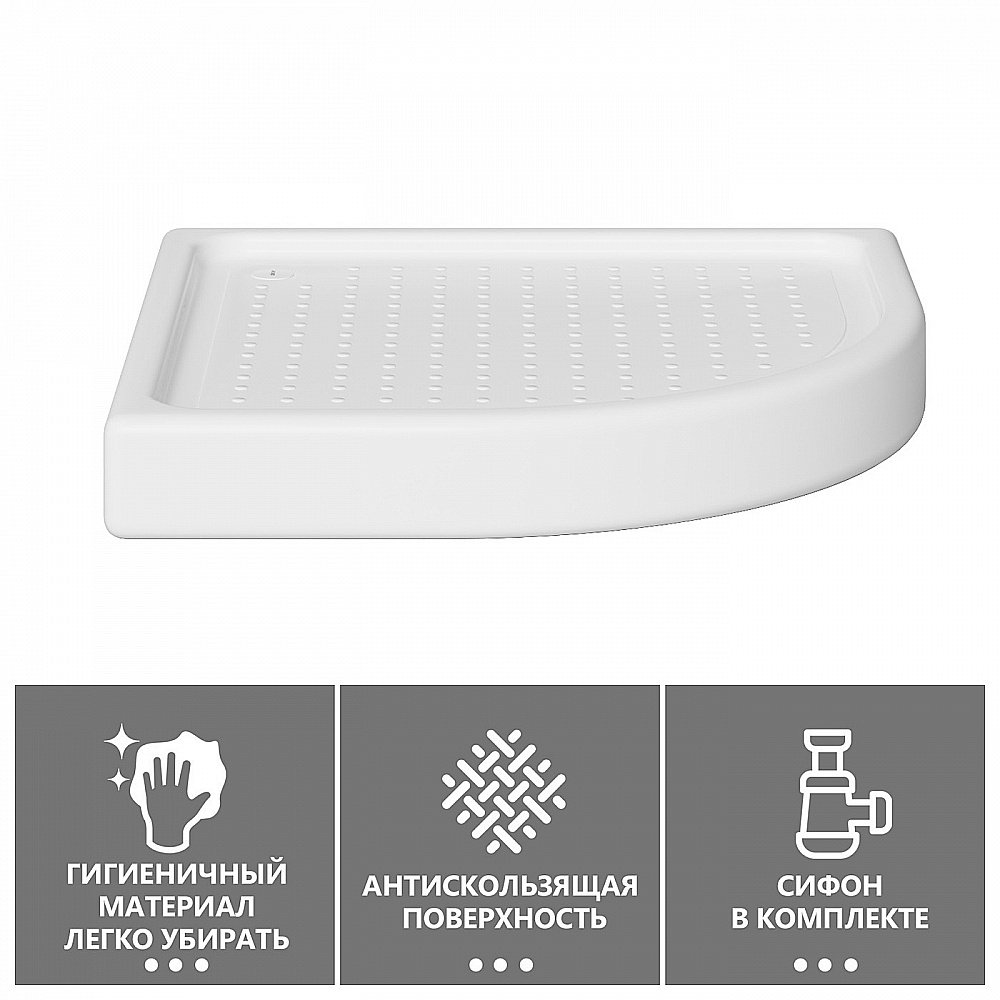 Душевой поддон Abber 80х80 AD3A080 белый купить в интернет-магазине Sanbest