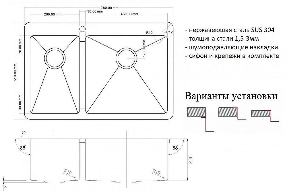 Мойка кухонная Zorg Inox R 78-2-51-R Сталь купить в интернет-магазине сантехники Sanbest
