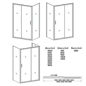 Душевой уголок Veconi Rovigo RV-046 140x80 Прозрачный купить в интернет-магазине Sanbest