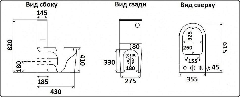 Унитаз напольный Ceramalux 2179 белый, безободковый, с бачком, с крышкой микролифт купить в интернет-магазине Sanbest