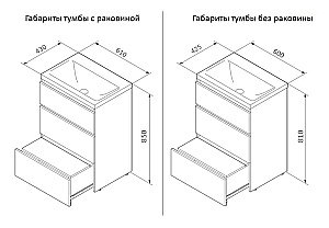 Тумба с раковиной AM.PM Gem S 60 белая глянцевая для ванной в интернет-магазине Sanbest