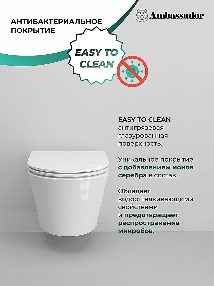 Унитаз подвесной Ambassador Ritz 233K19004RS безободковый, с крышкой микролифт, белый купить в интернет-магазине Sanbest