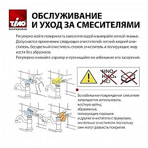 Смеситель для кухни Timo Morea 2406F черный матовый купить в интернет-магазине сантехники Sanbest
