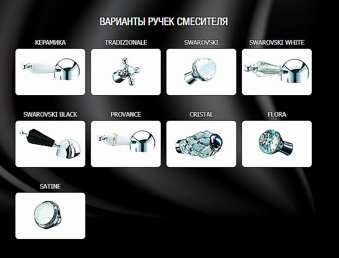 Смеситель для биде Boheme Cristal 276-CRST купить в интернет-магазине сантехники Sanbest