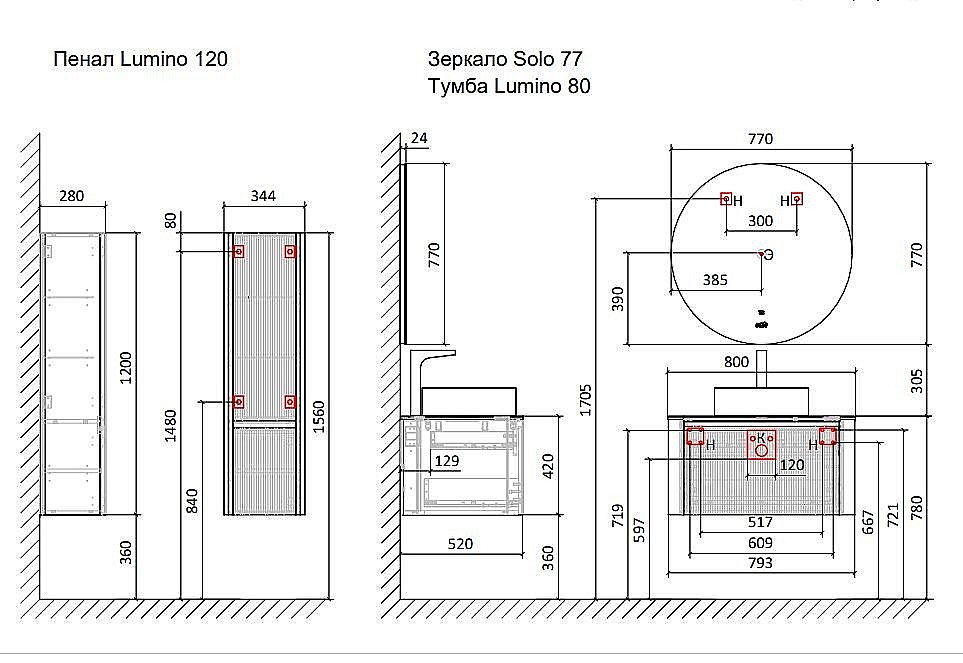 Тумба с раковиной Jorno Lumino 80 белая для ванной в интернет-магазине Sanbest