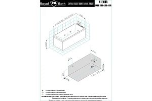 Гидромассажная ванна Royal Bath Vienna Standart 140x70 купить в интернет-магазине Sanbest
