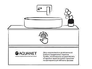 Тумба с раковиной Aquanet Терра 120 маренго для ванной в интернет-магазине Sanbest