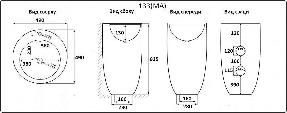 Раковина напольная Ceramalux N 49 В133В черная купить в интернет-магазине Sanbest
