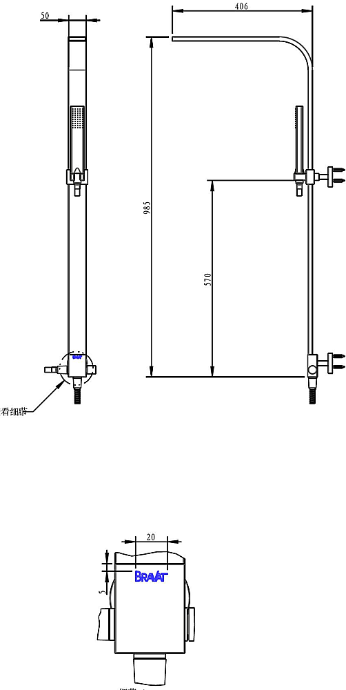 Душевая система Bravat ARC D224K-ENG черная купить в интернет-магазине сантехники Sanbest