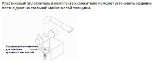 Смеситель для кухни WasserKRAFT A8387 матовое золото купить в интернет-магазине сантехники Sanbest