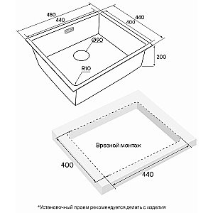 Кухонная мойка Paulmark Next 48 PM214844-MBN черная матовая купить в интернет-магазине сантехники Sanbest