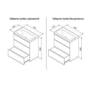 Тумба с раковиной AM.PM Gem S 75 белая глянцевая для ванной в интернет-магазине Sanbest