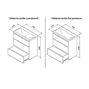 Тумба с раковиной AM.PM Gem S 75 белая глянцевая для ванной в интернет-магазине Sanbest