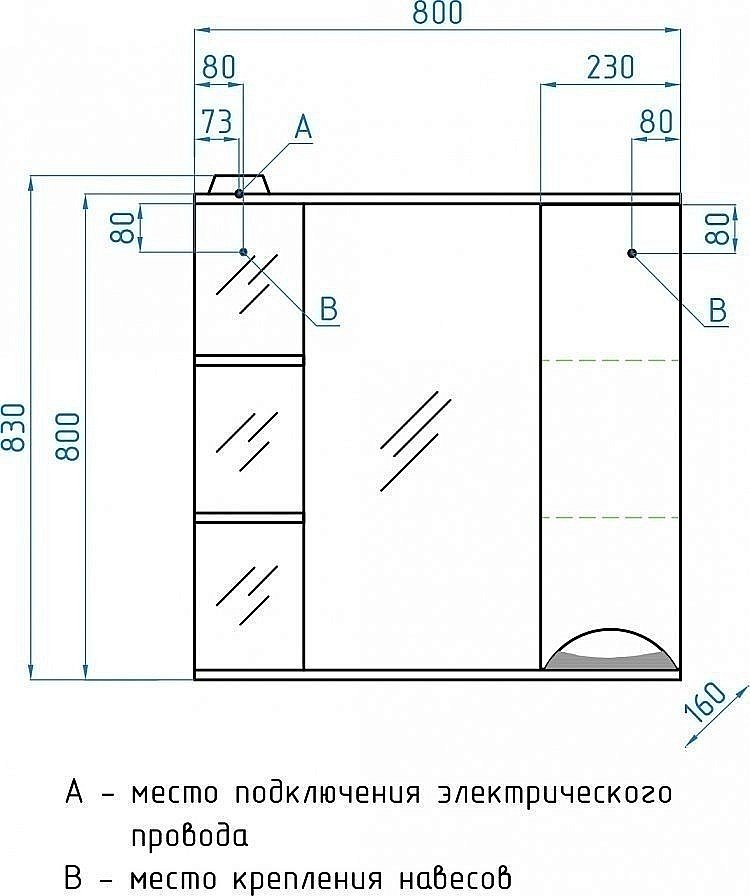 Зеркало со шкафом Style Line Жасмин 80/С в ванную от интернет-магазине сантехники Sanbest