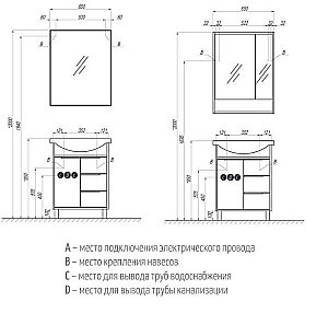 Зеркальный шкаф Акватон Рико 65 купить в интернет-магазине сантехники Sanbest