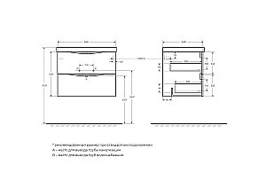 Тумба с раковиной Belbagno MARINO 65 подвесная Rovere Nature для ванной в интернет-магазине Sanbest