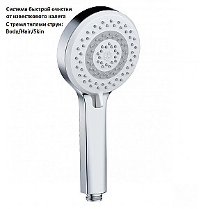 Душевая система KLUDI DIVE DUAL SHOWER SYSTEM 6807905-00 купить в интернет-магазине сантехники Sanbest