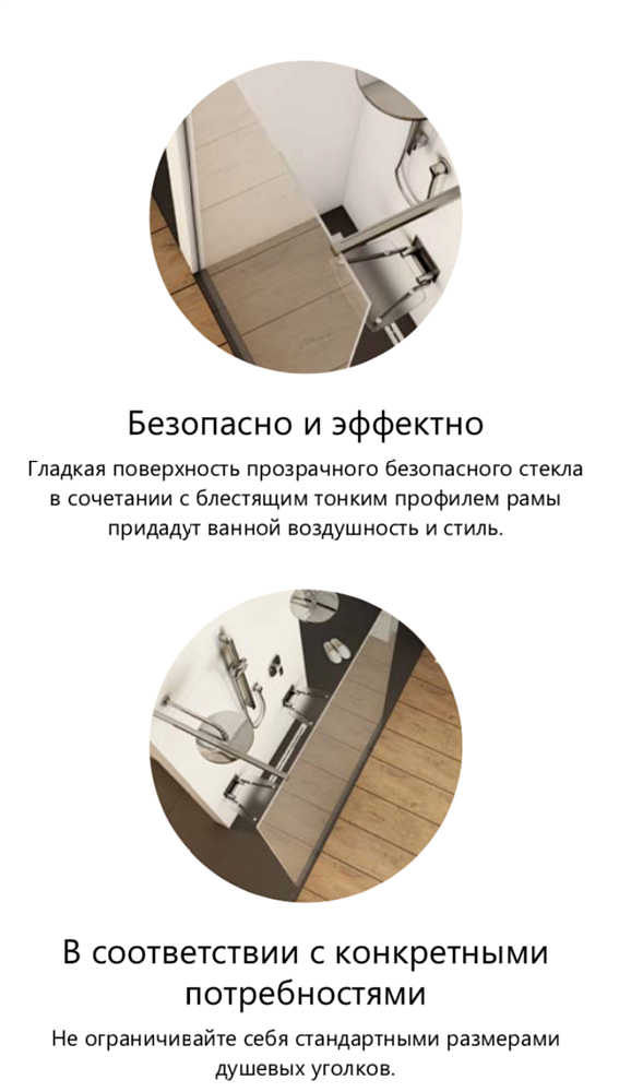 Душевое ограждение Ravak ST Walk-In Wall 120 купить в интернет-магазине Sanbest