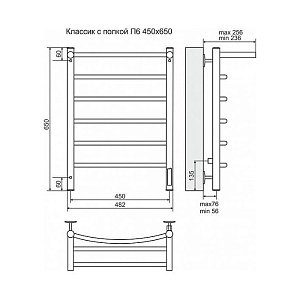 Полотенцесушитель электрический Terminus Классик П6 450х650 с одной полкой купить в интернет-магазине сантехники Sanbest