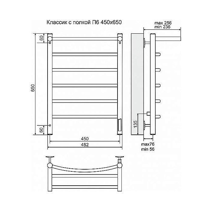 Полотенцесушитель электрический Terminus Классик П6 450х650 с одной полкой купить в интернет-магазине сантехники Sanbest
