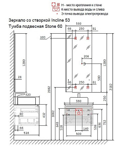 Тумба с раковиной Jorno Stone 60 антрацит для ванной в интернет-магазине Sanbest