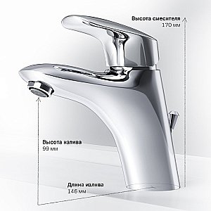 Смеситель для раковины AM.PM Bliss L F5382132 купить в интернет-магазине сантехники Sanbest