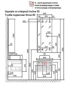 Тумба с раковиной Jorno Stone 60 антрацит для ванной в интернет-магазине Sanbest