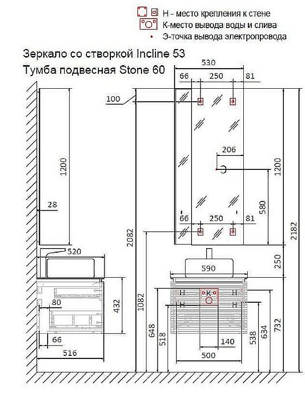 Тумба с раковиной Jorno Stone 60 антрацит для ванной в интернет-магазине Sanbest
