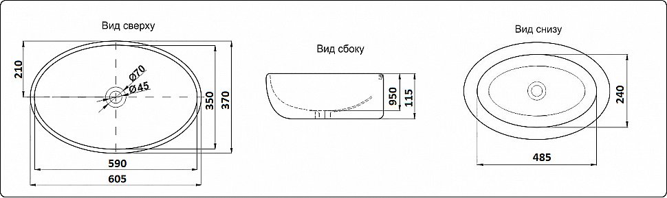 Раковина накладная Ceramalux N 60,5 9397 белая купить в интернет-магазине Sanbest