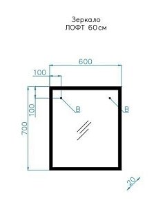 Зеркало Style Line Лофт 60x70 в ванную от интернет-магазине сантехники Sanbest