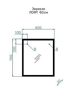 Зеркало Style Line Лофт 60x70 в ванную от интернет-магазине сантехники Sanbest