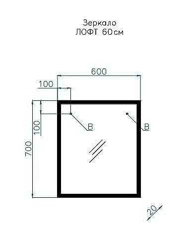 Зеркало Style Line Лофт 60x70 в ванную от интернет-магазине сантехники Sanbest