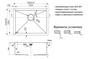 Мойка кухонная Zorg Light ZL R 580440 Сталь купить в интернет-магазине сантехники Sanbest