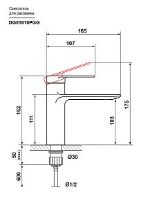 Смеситель для раковины Laguraty DG 01810 PGG серый браш купить в интернет-магазине сантехники Sanbest