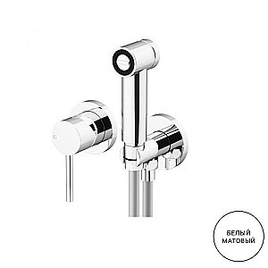 Гигиенический душ Gattoni 9116/91BO белый матовый купить в интернет-магазине сантехники Sanbest