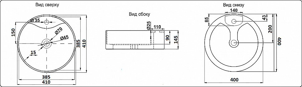 Раковина накладная Ceramalux N 41,5 7026B белая купить в интернет-магазине Sanbest