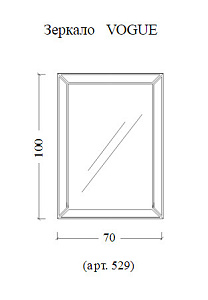 Зеркало Armadi Art VOGUE 529/1 зеркальная рама в ванную от интернет-магазине сантехники Sanbest