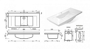 Раковина Эстет Элин 80 белая купить в интернет-магазине Sanbest